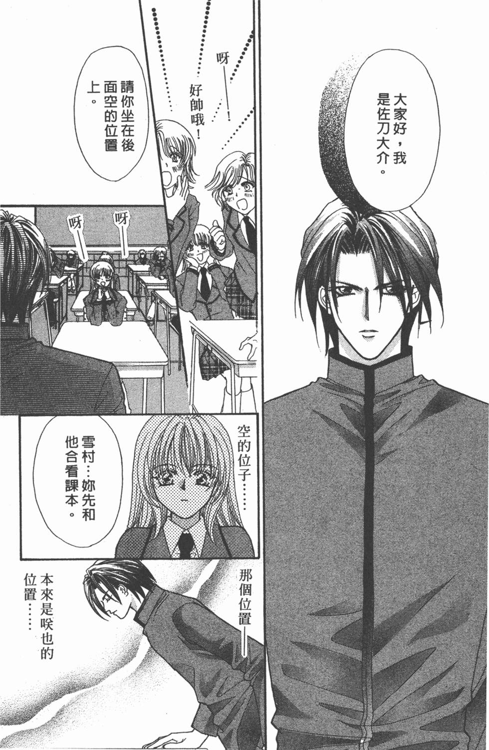 第105页