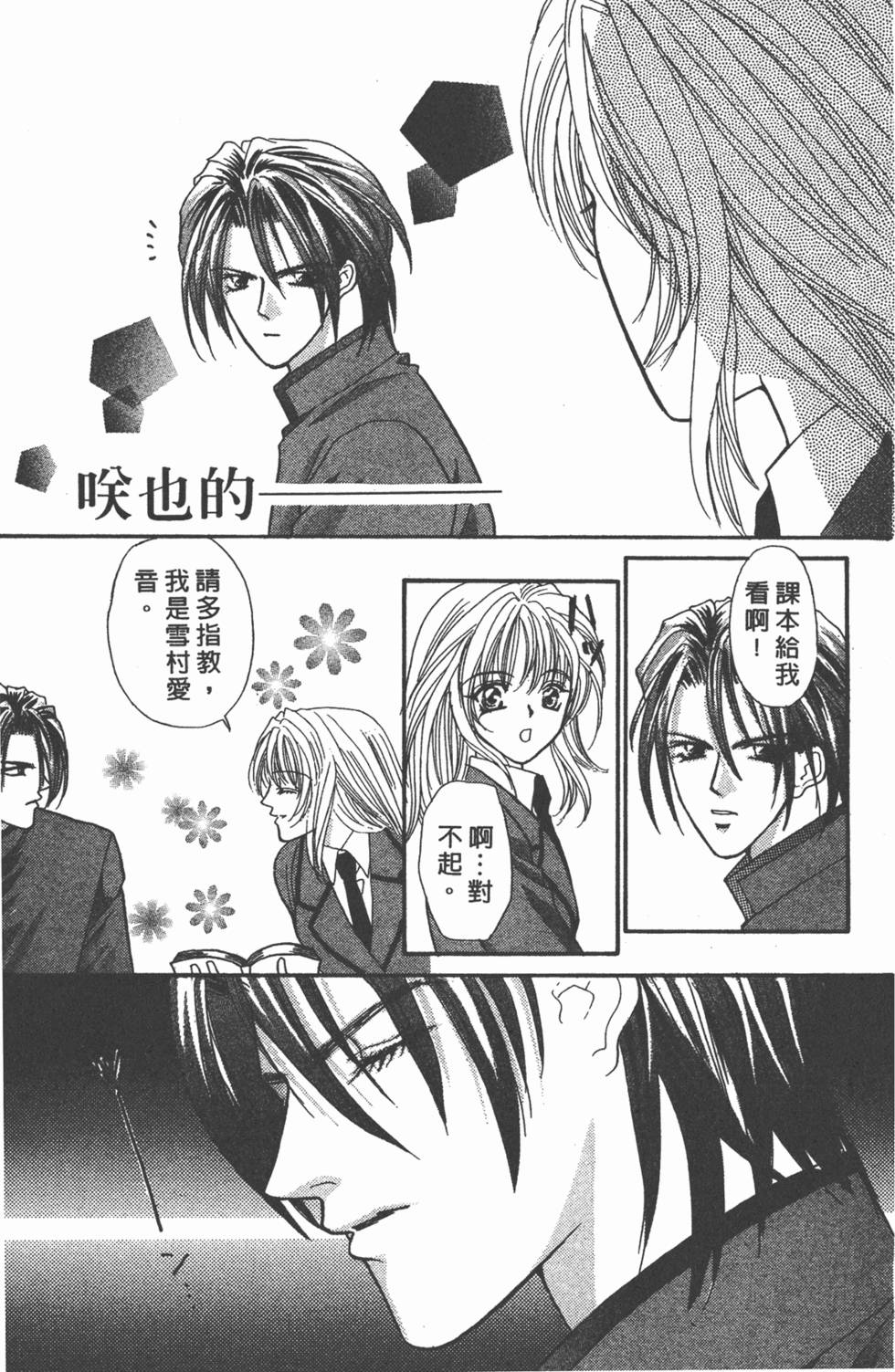 第106页
