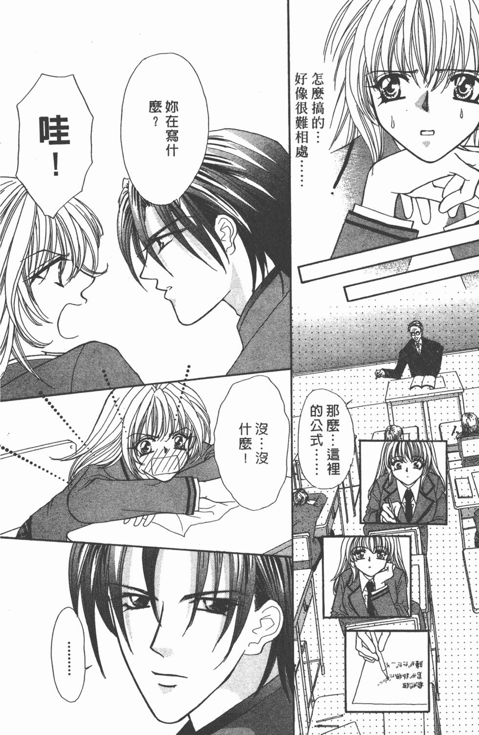 第107页