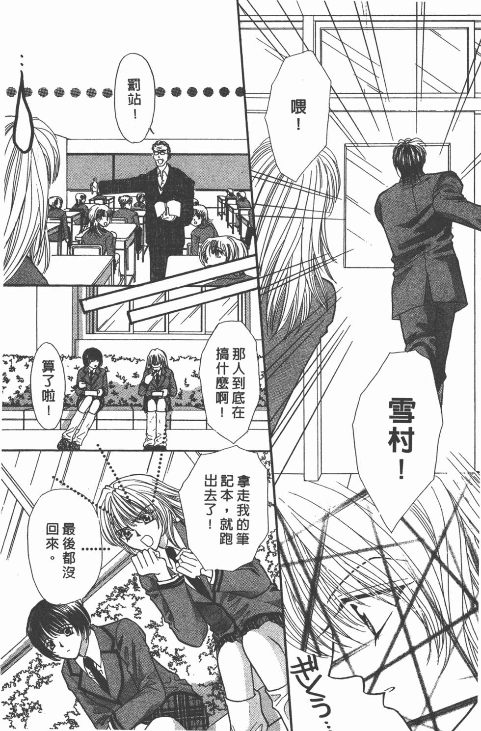 第109页
