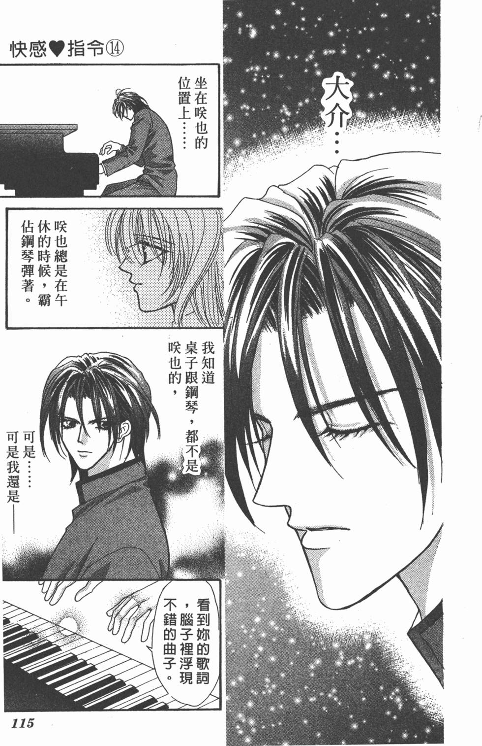 第114页