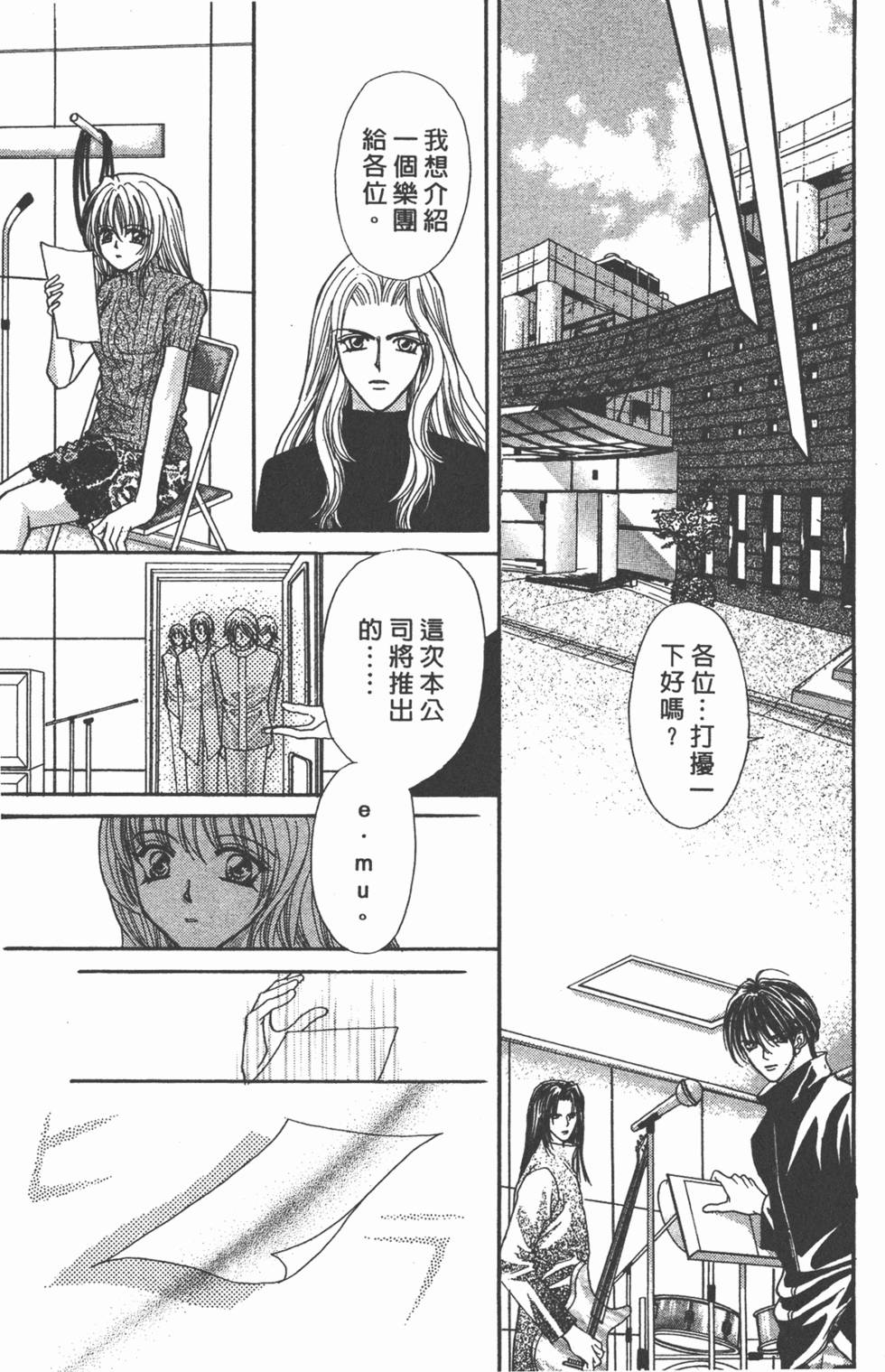 第122页