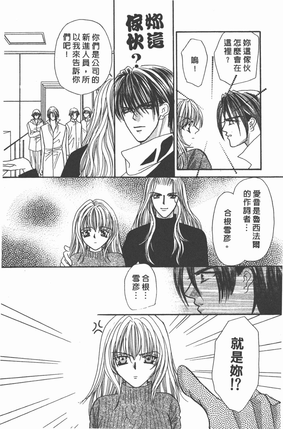 第125页