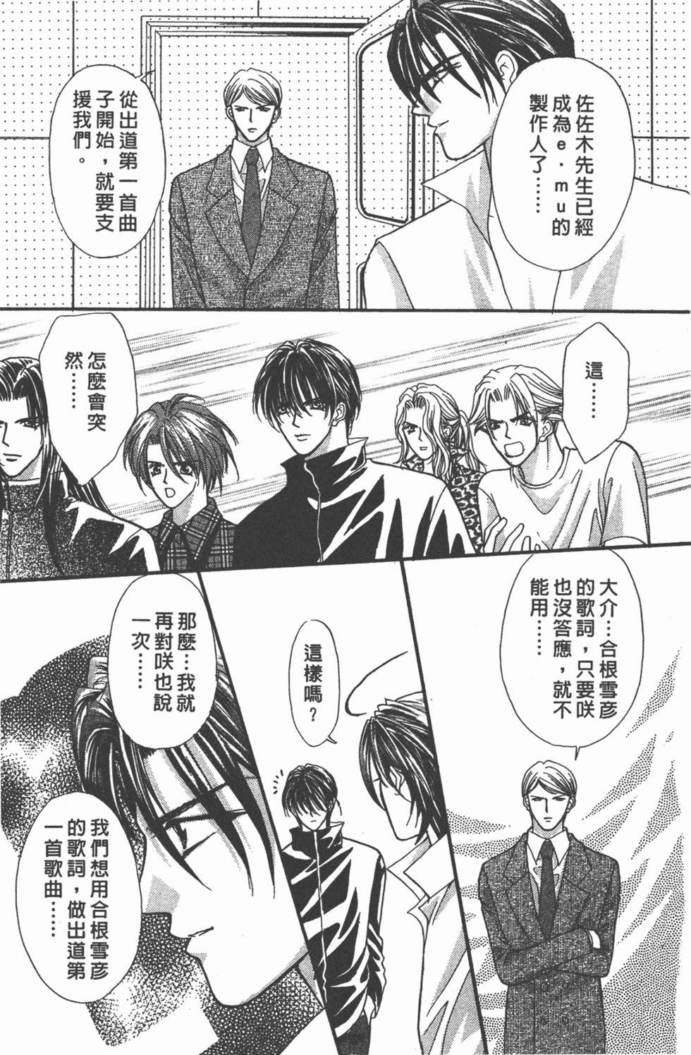 第130页