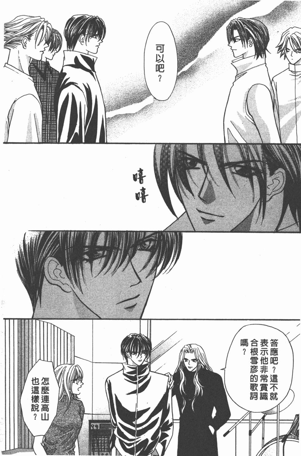 第131页