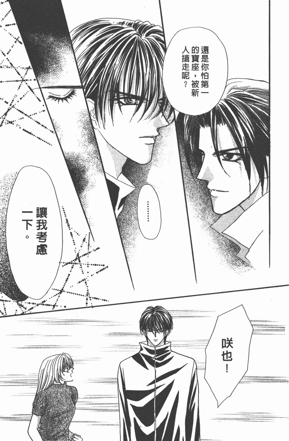 第132页