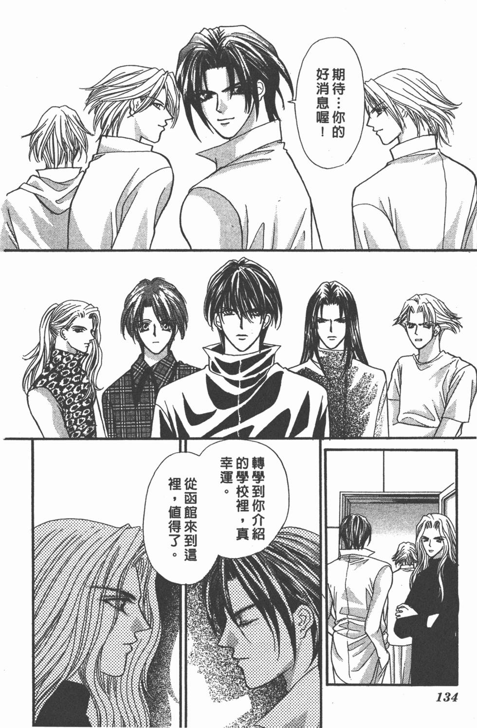 第133页