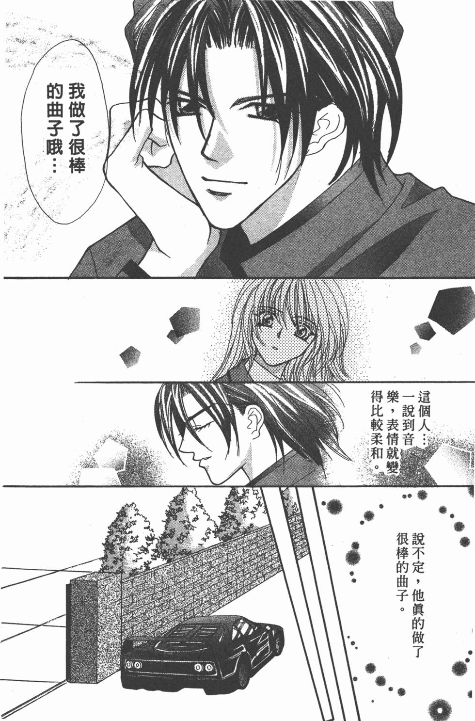第137页
