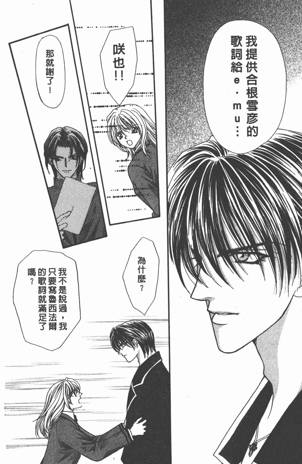 第143页