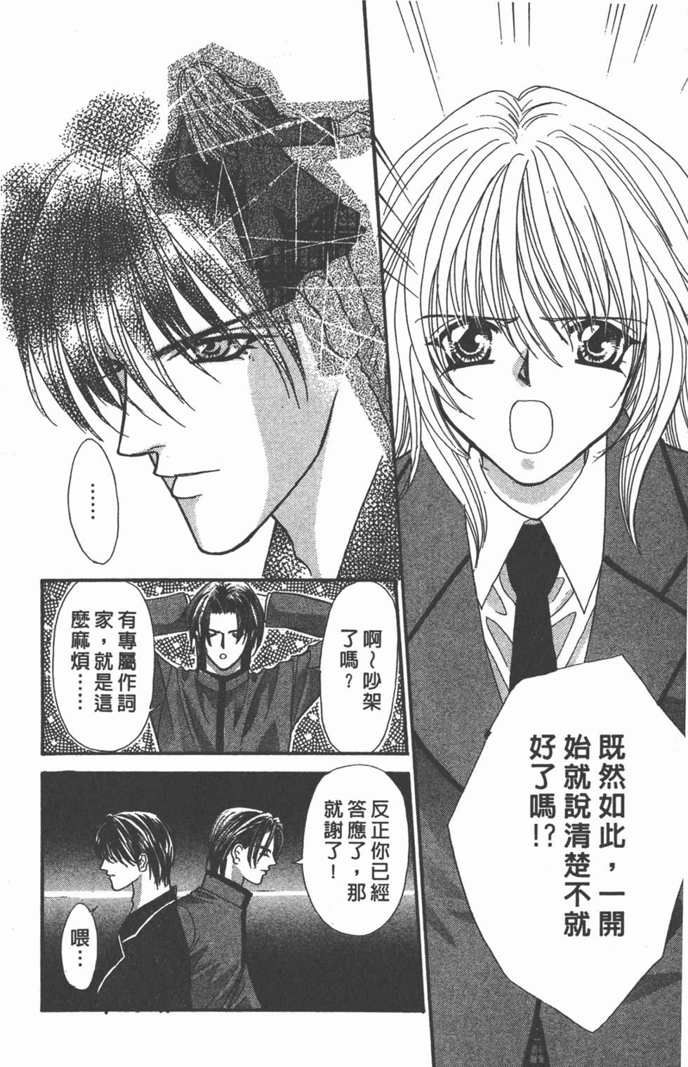 第145页