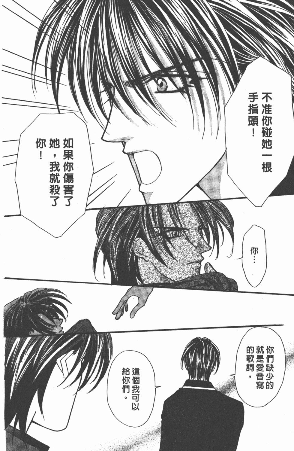 第147页