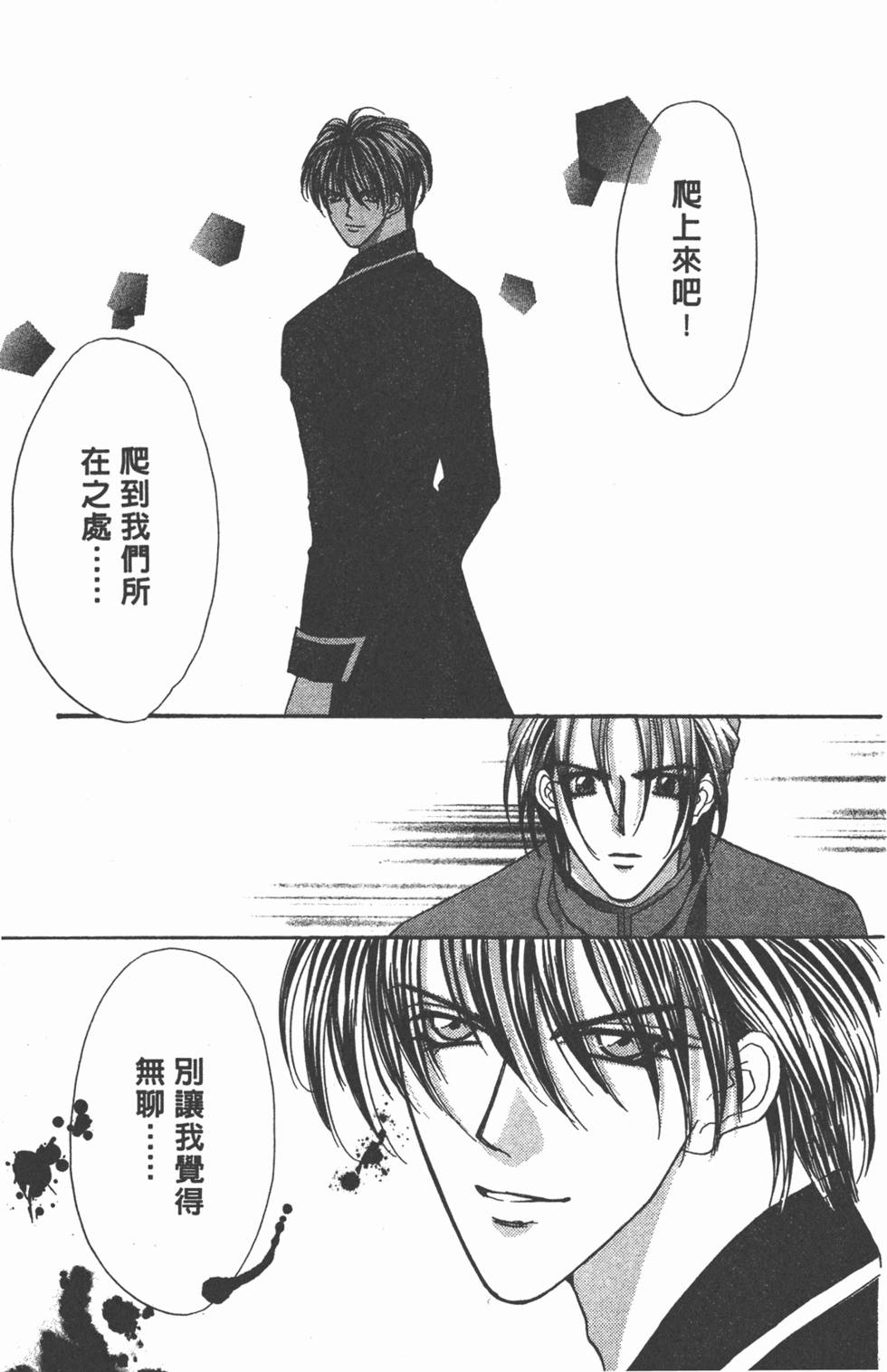 第148页