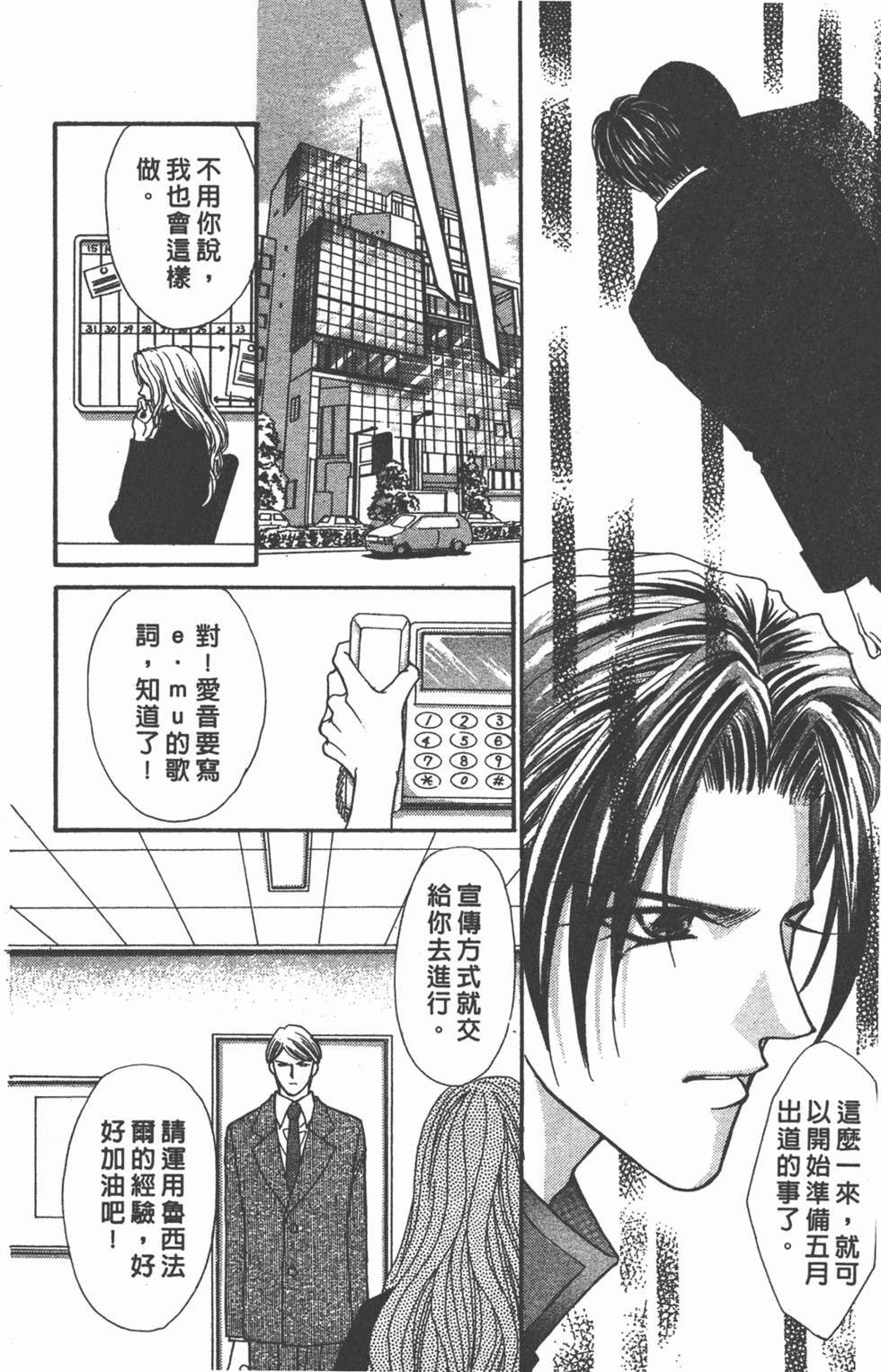 第149页