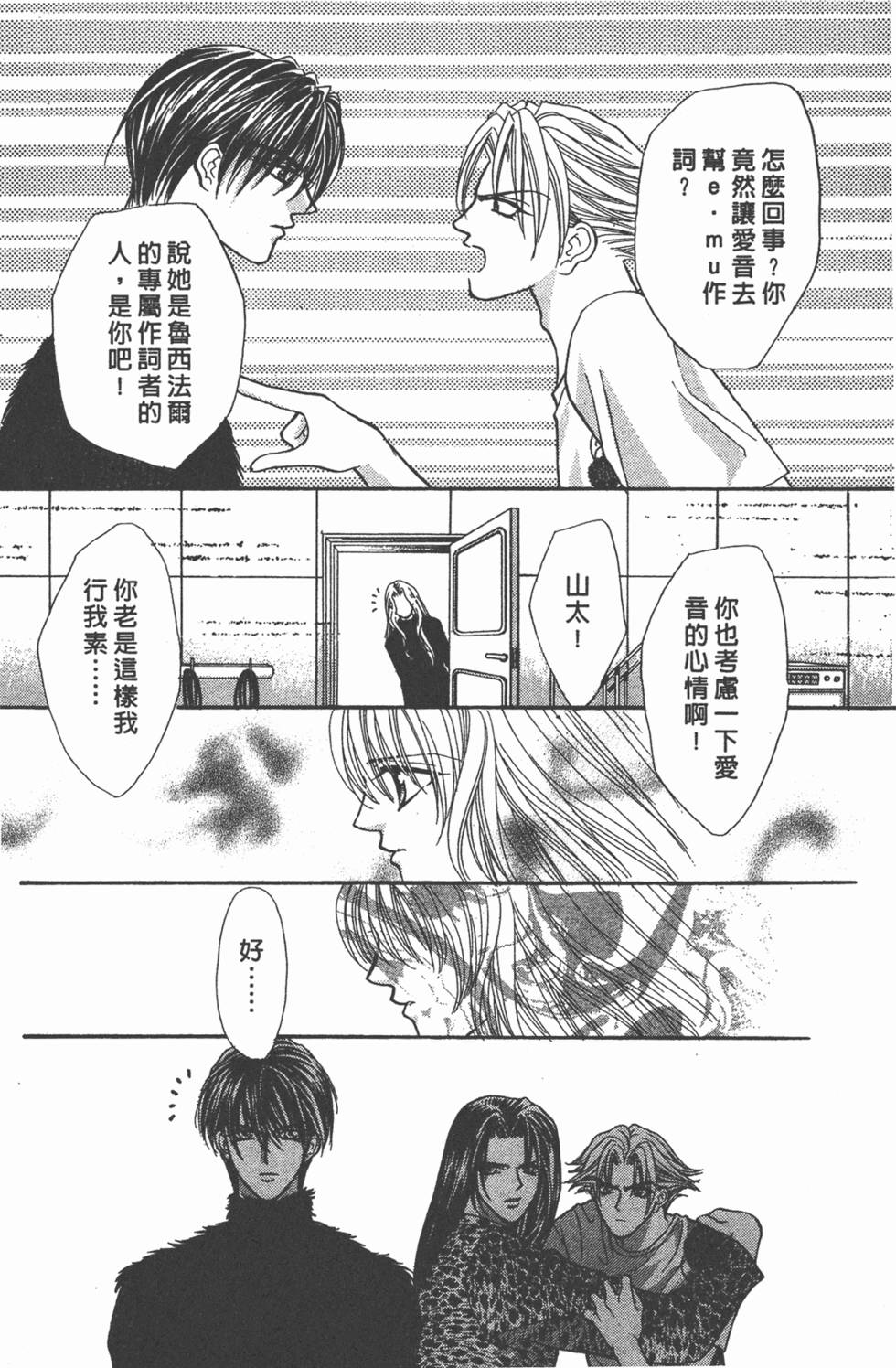 第154页