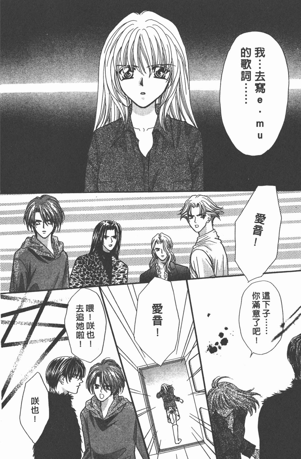 第155页