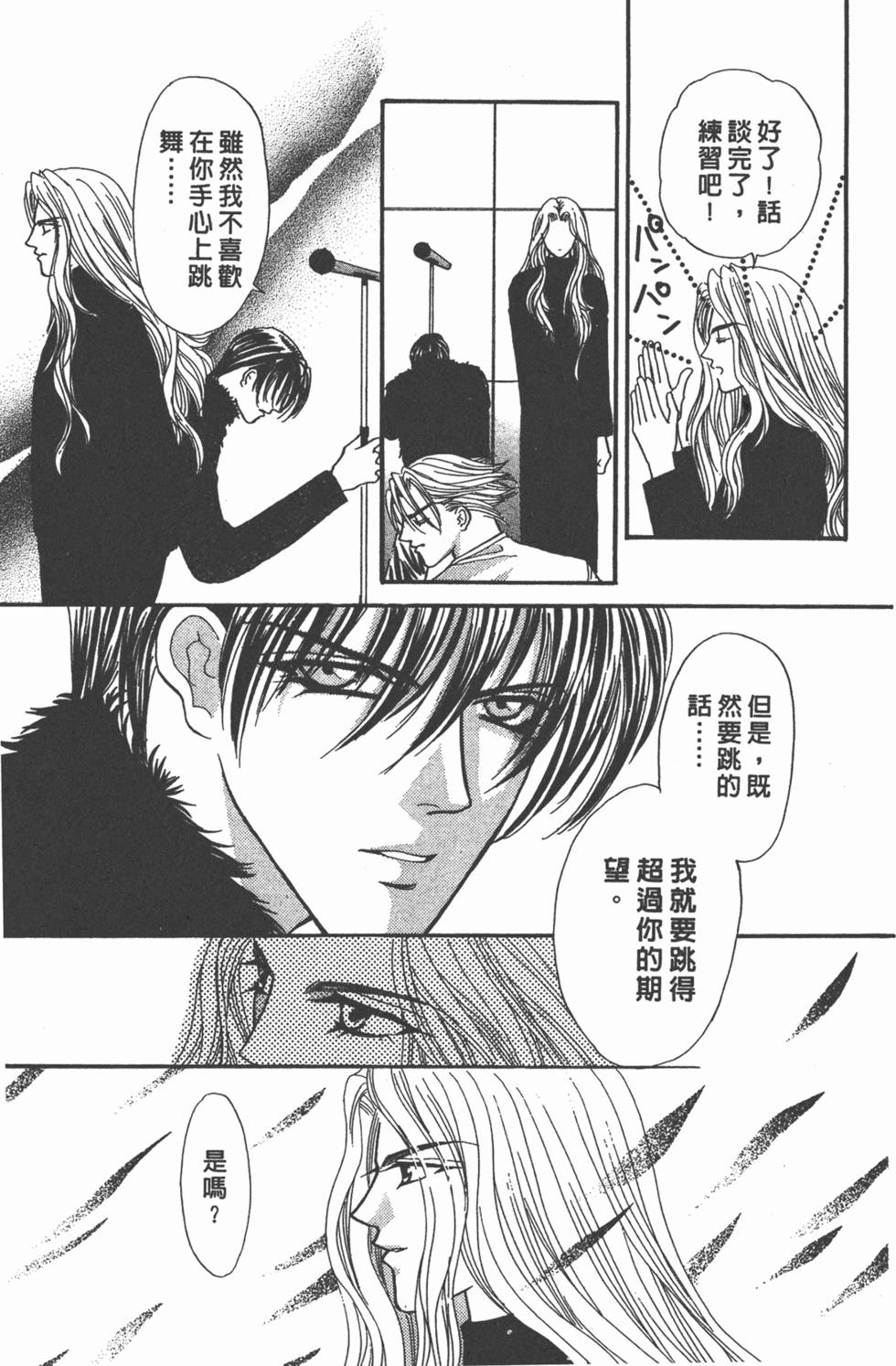 第156页