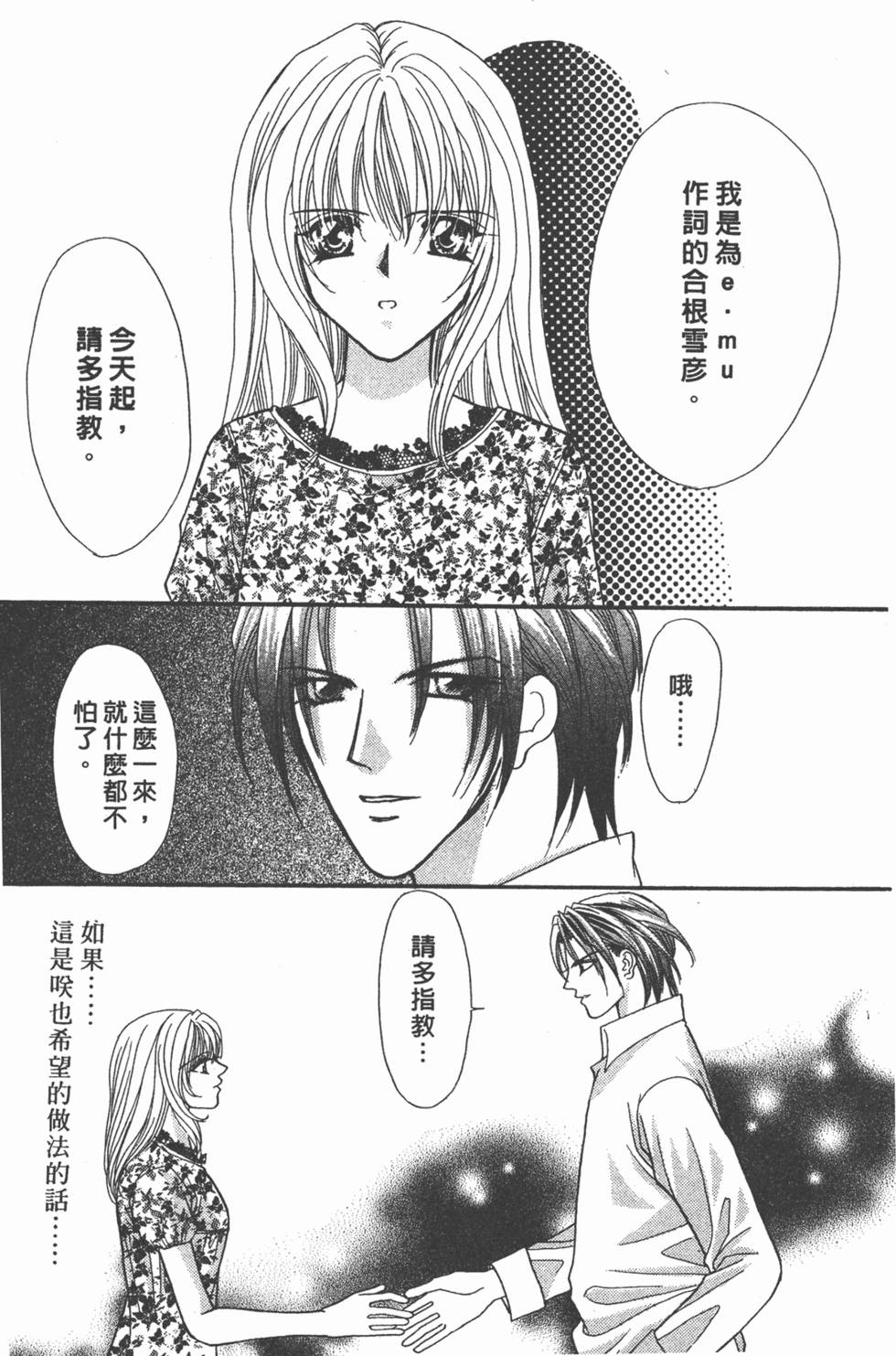 第158页