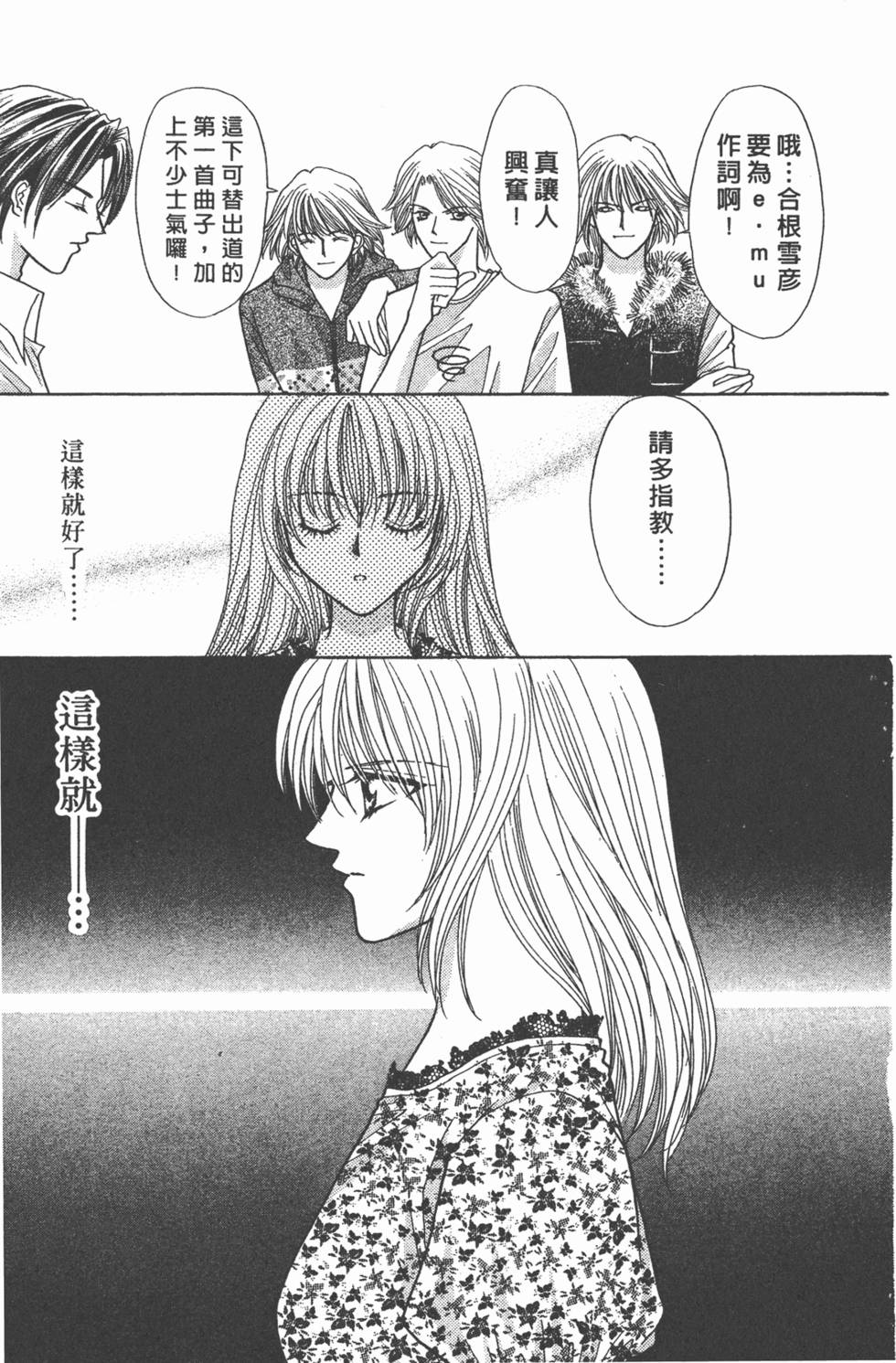 第160页