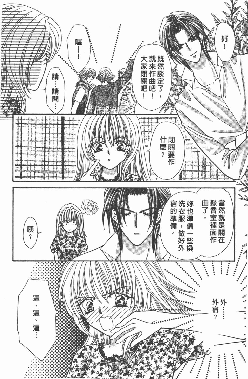第161页