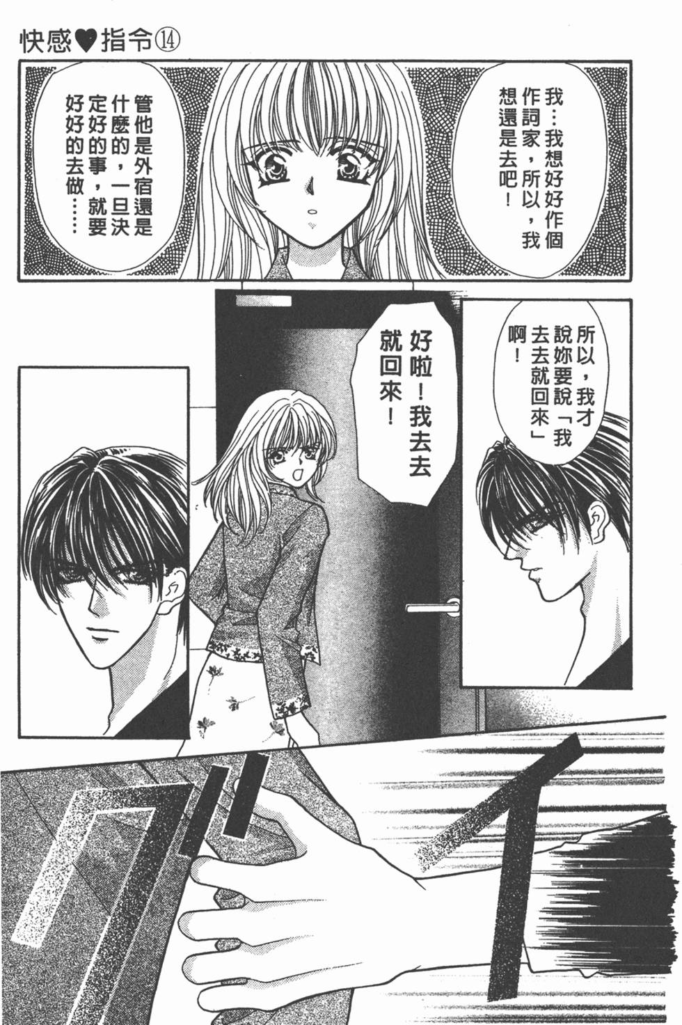 第164页