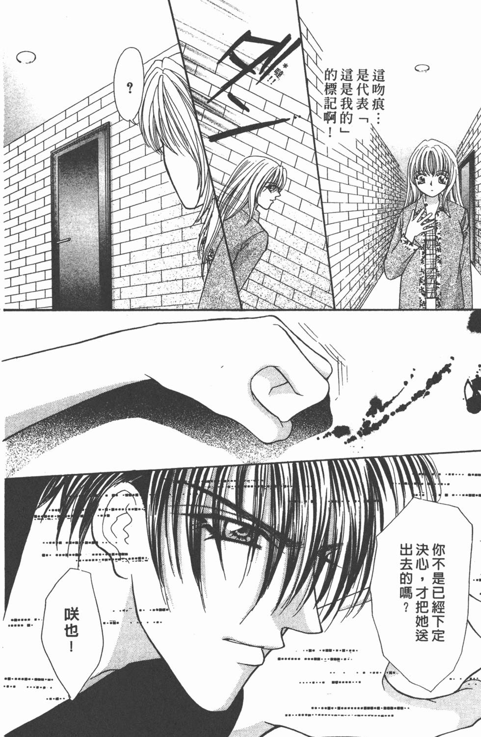 第167页