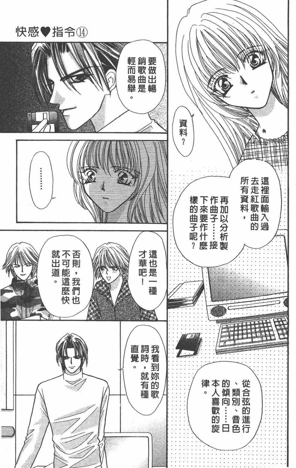 第170页