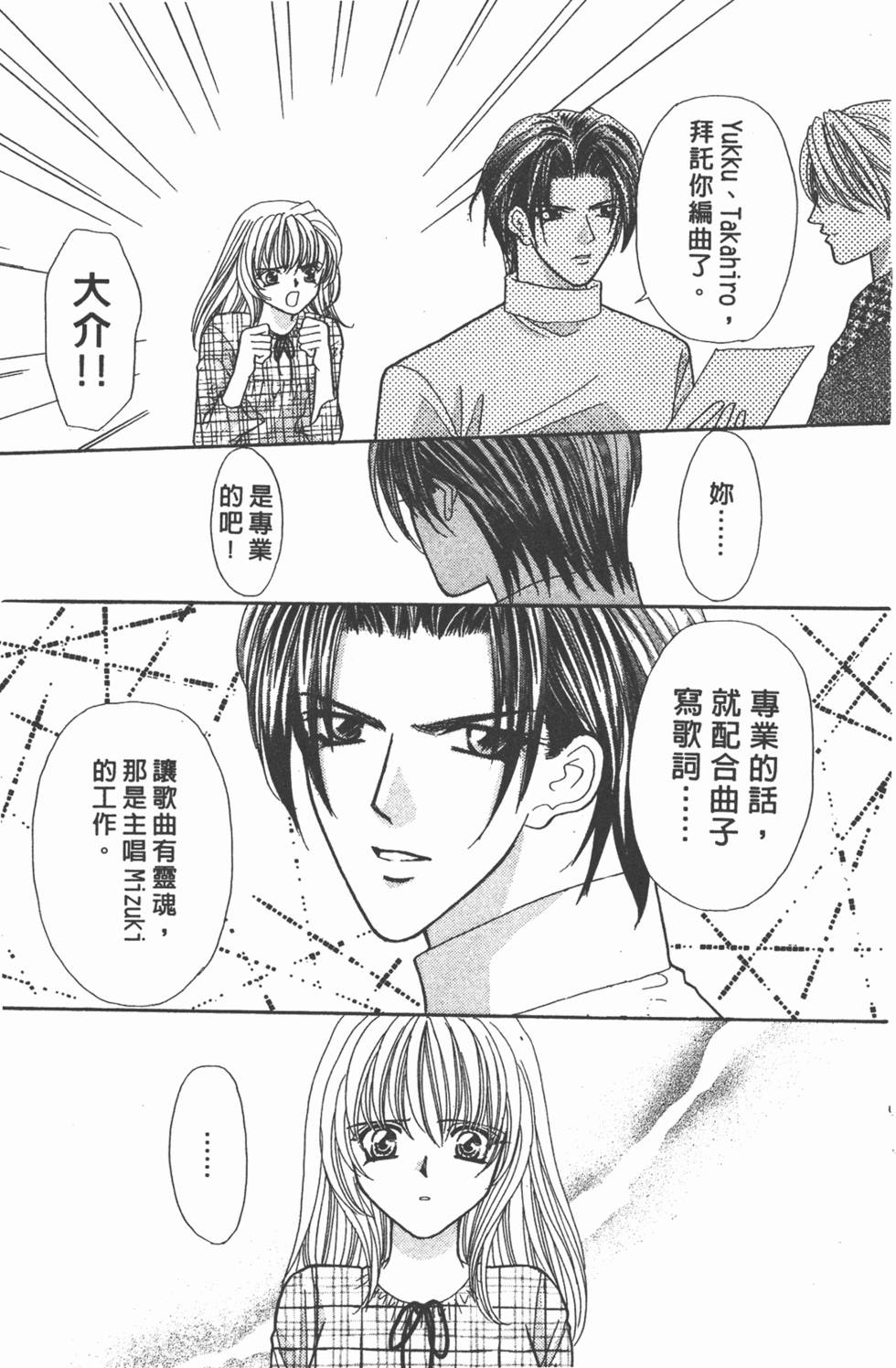 第172页