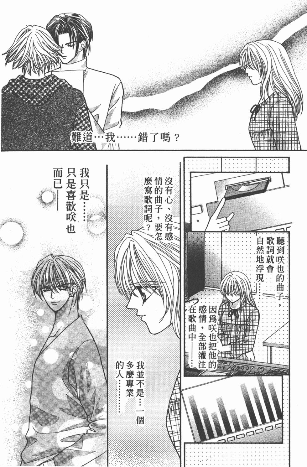 第173页