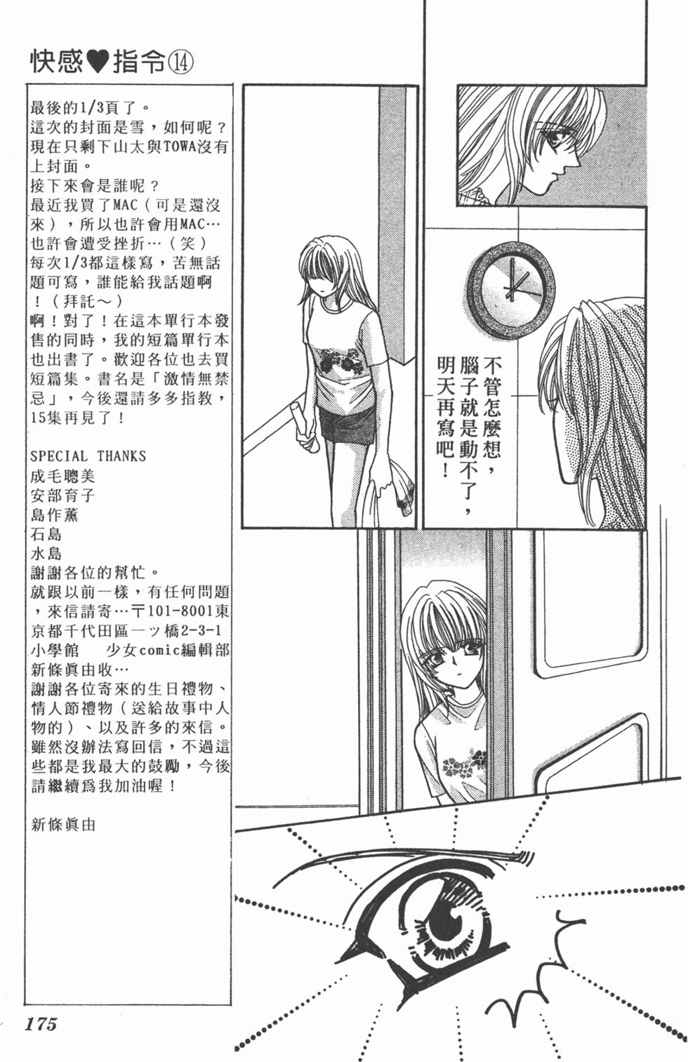 第174页