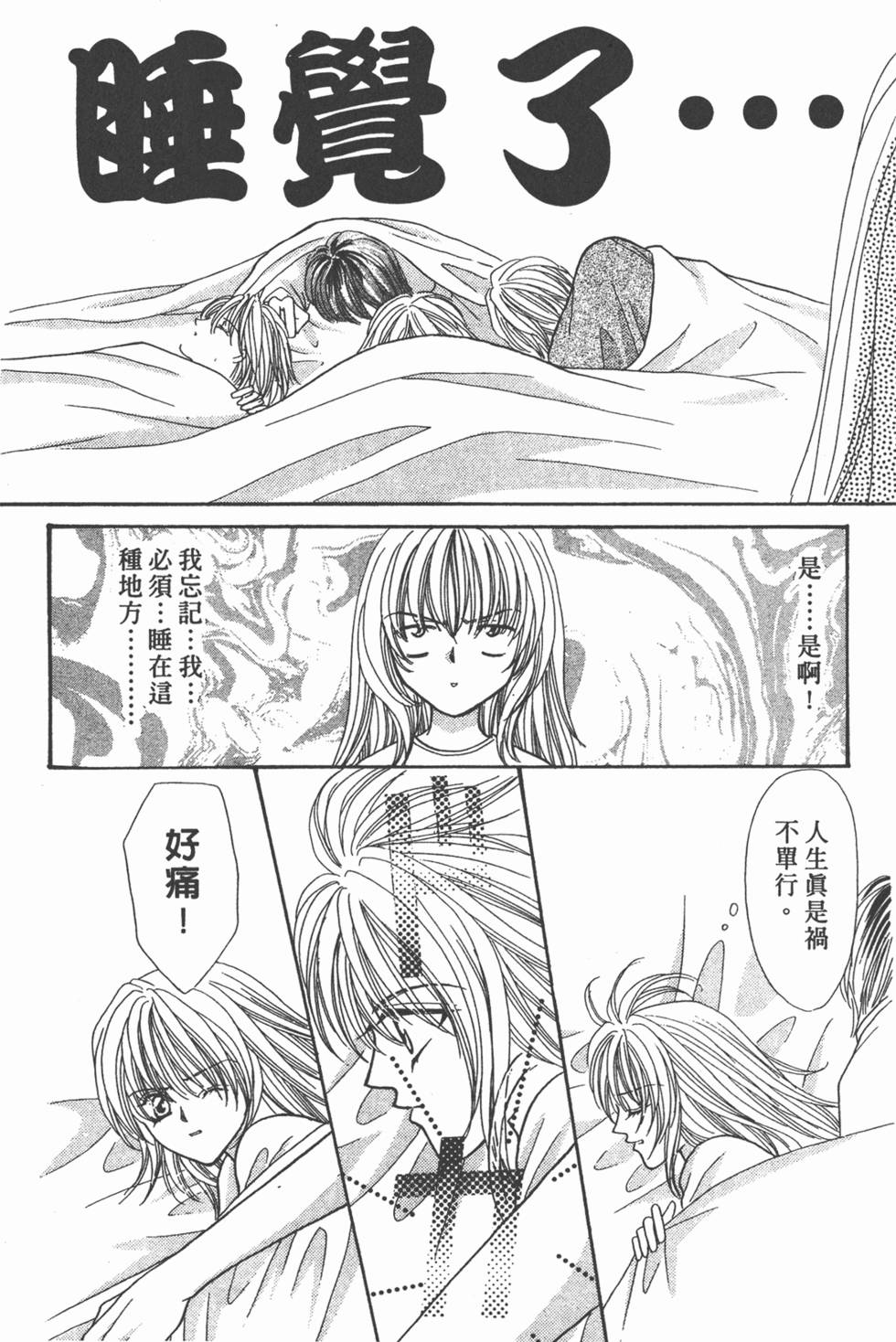第175页