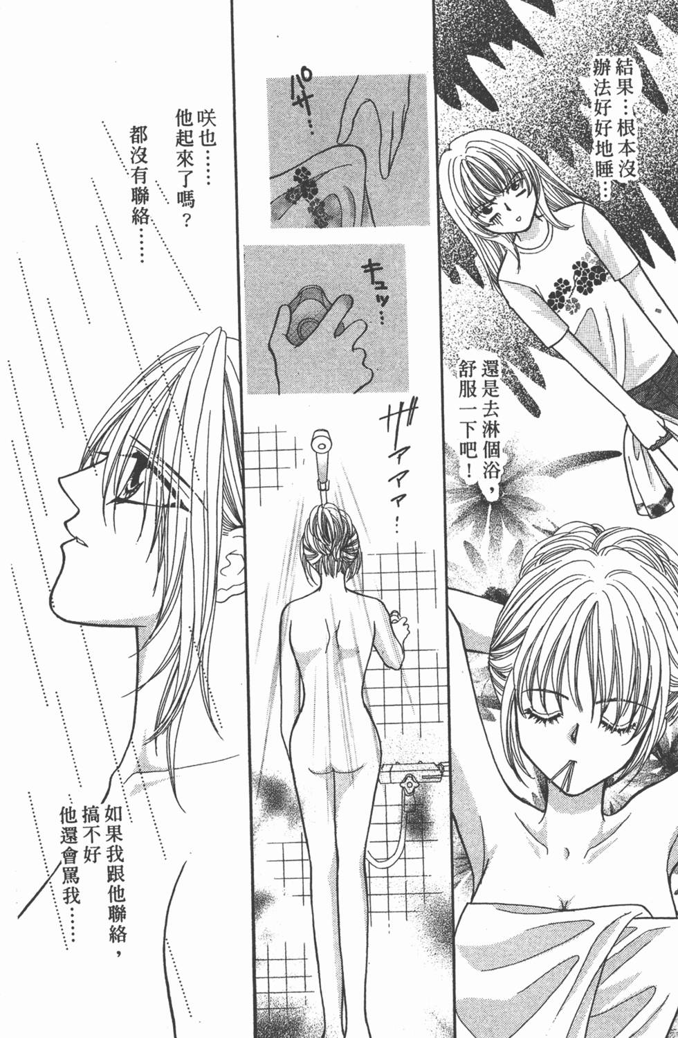 第177页