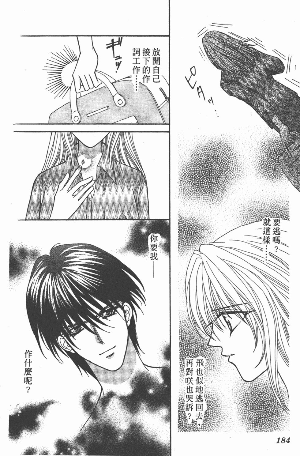 第183页