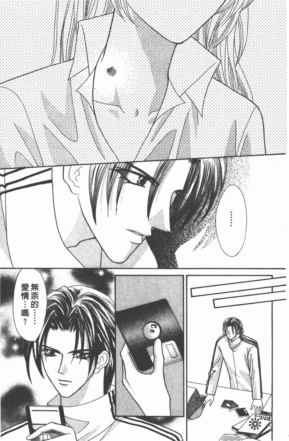 第188页