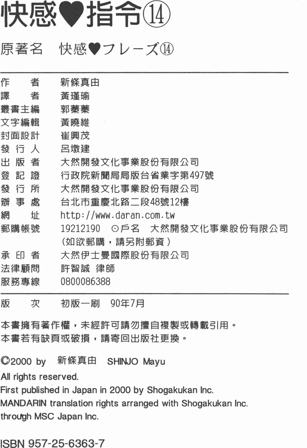 第191页