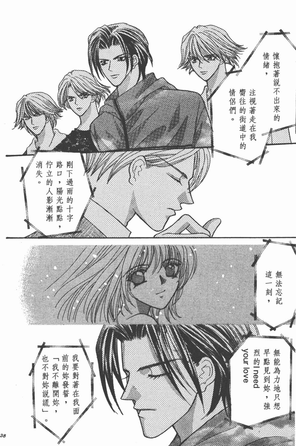 第37页