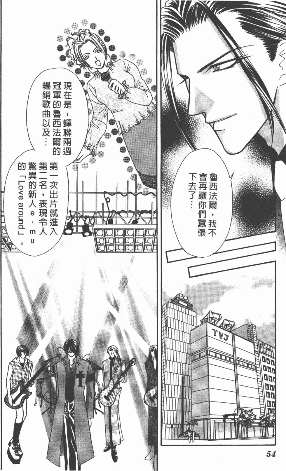 第53页