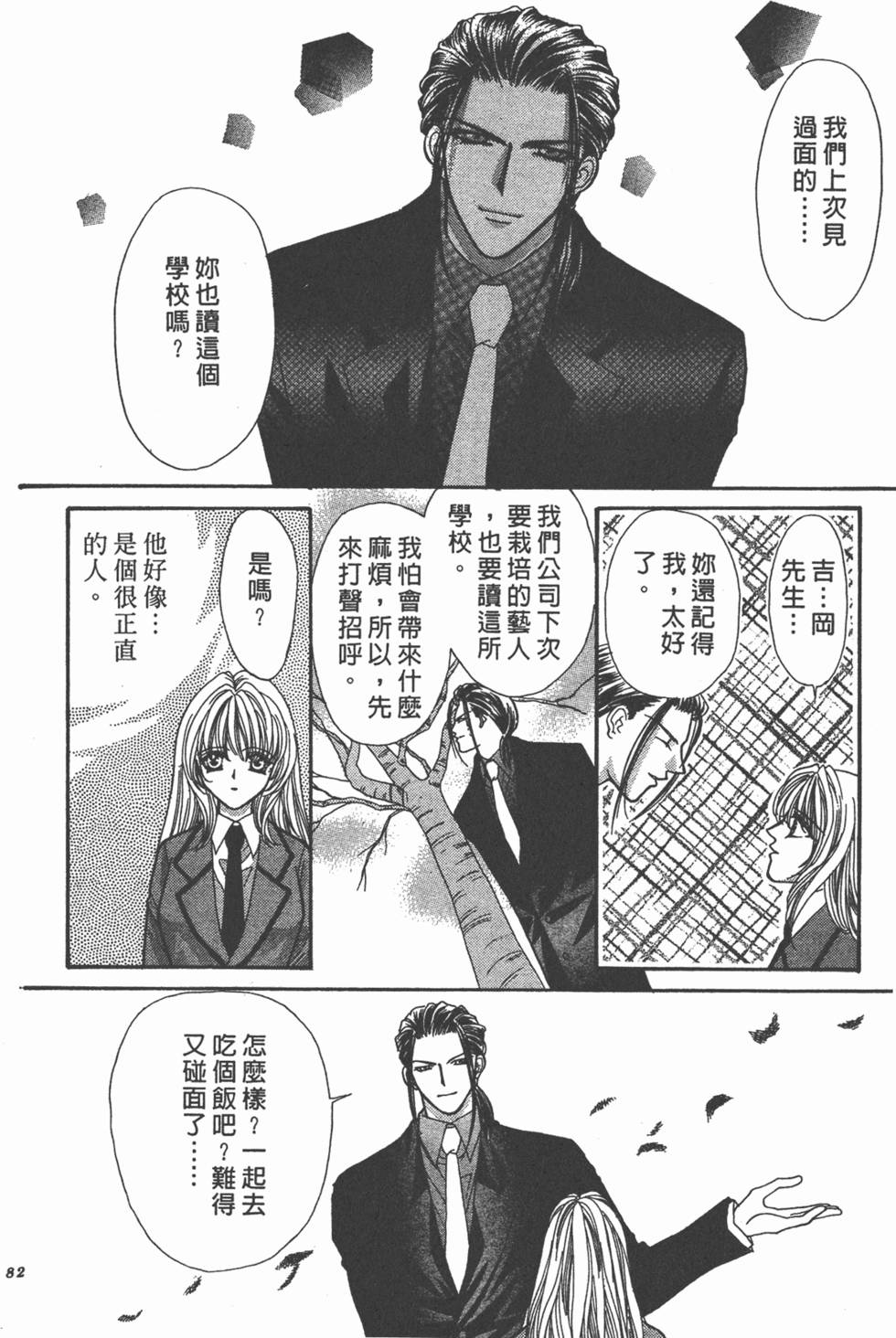 第81页