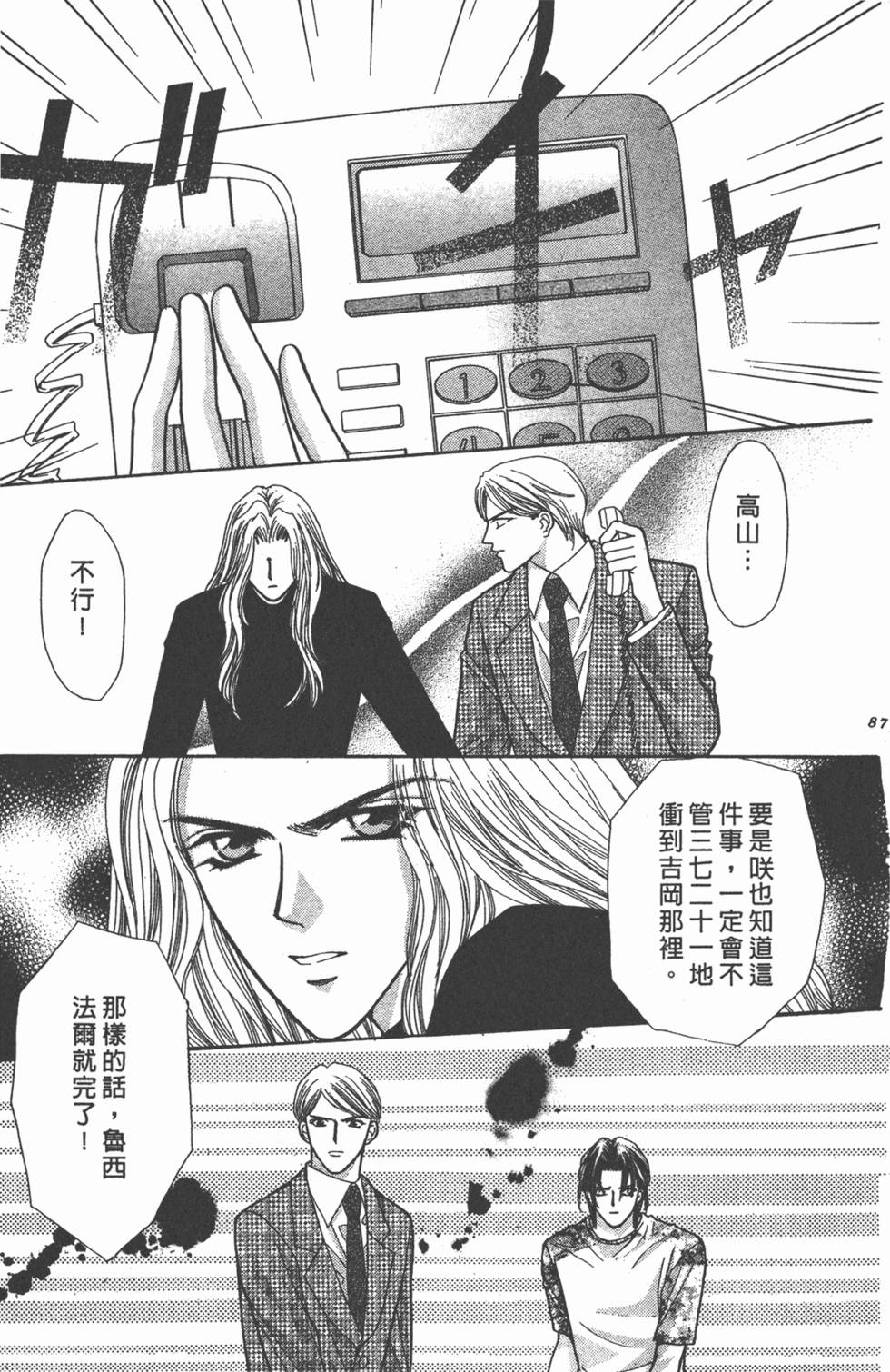 第86页