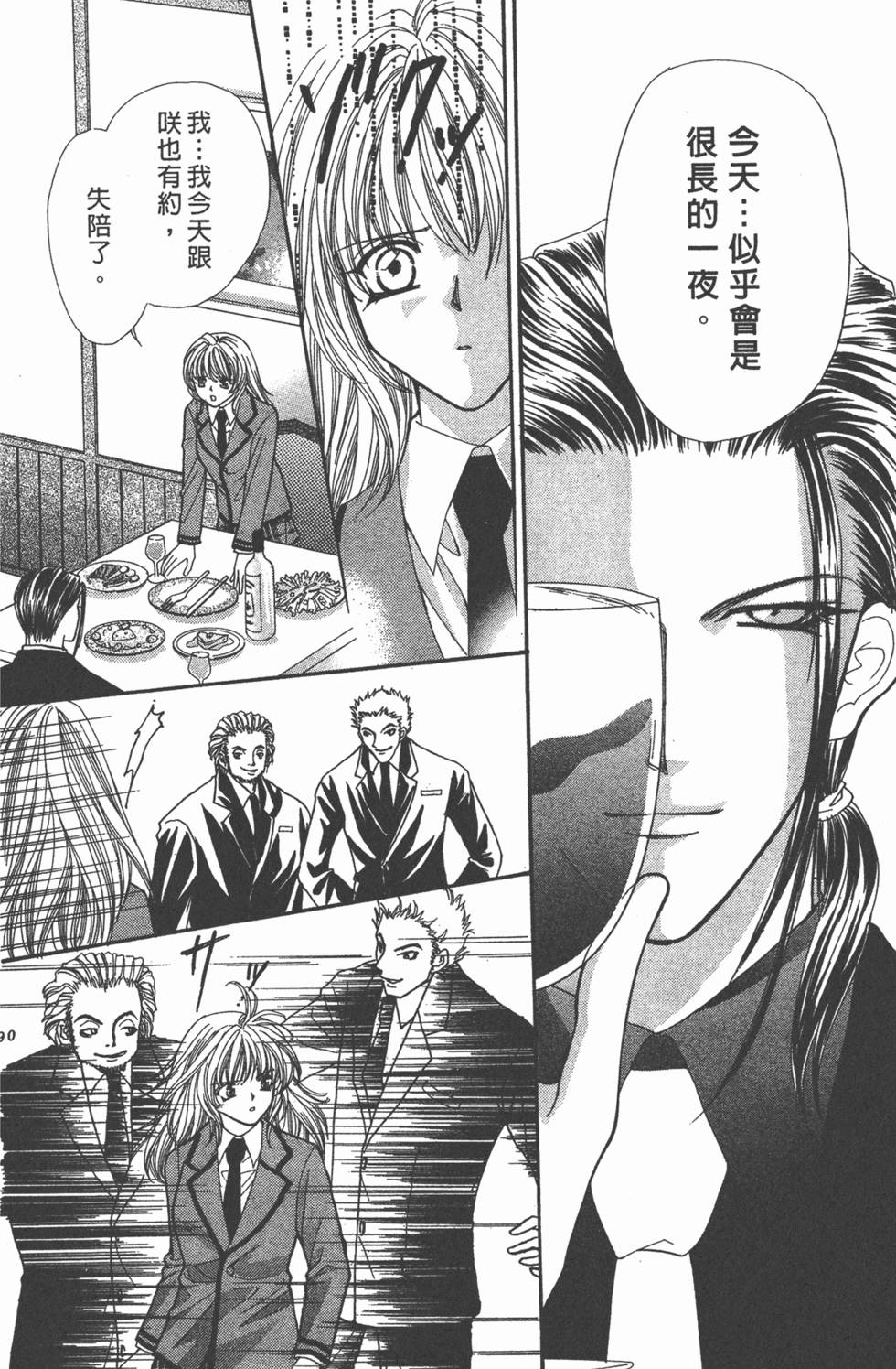 第89页