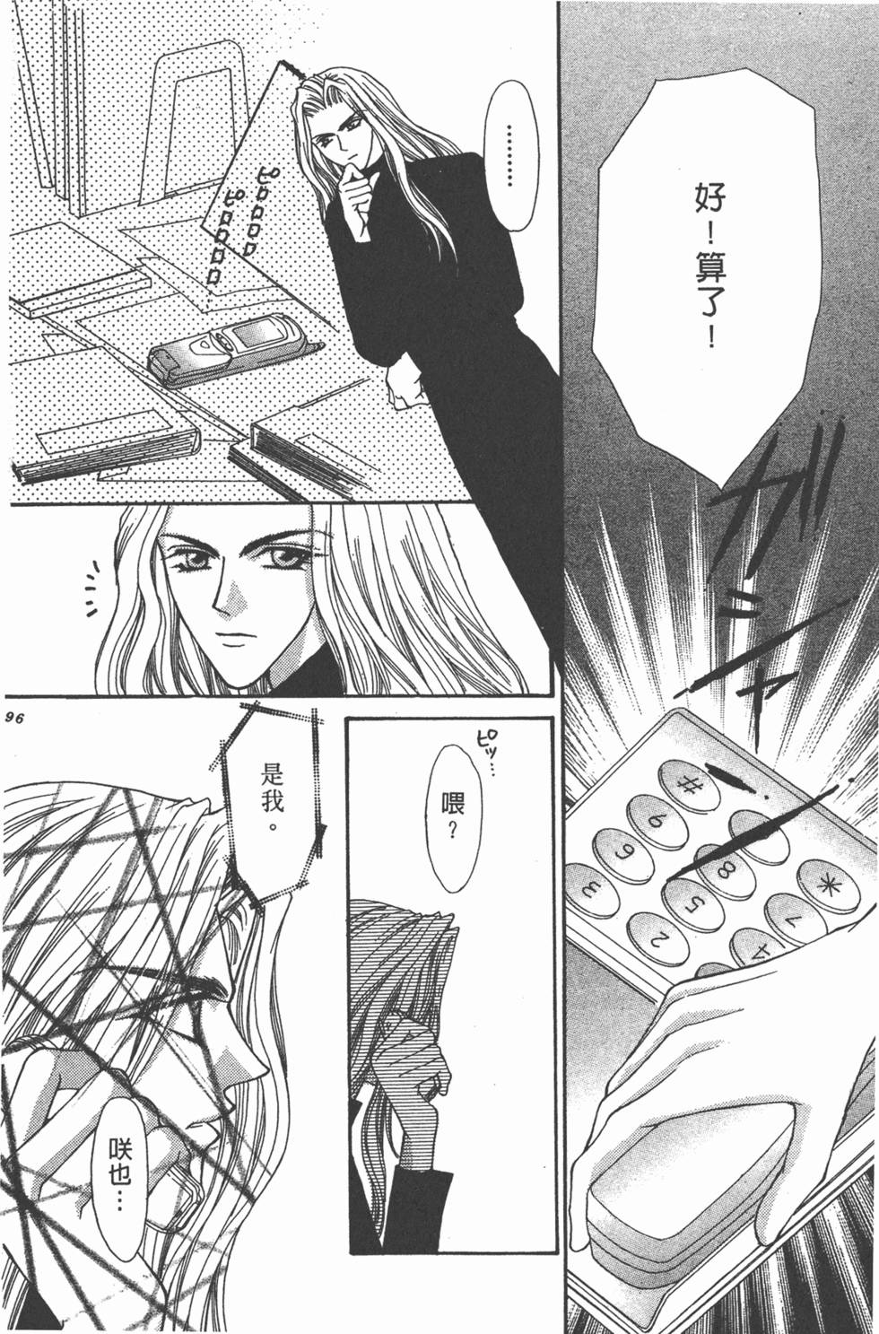 第95页