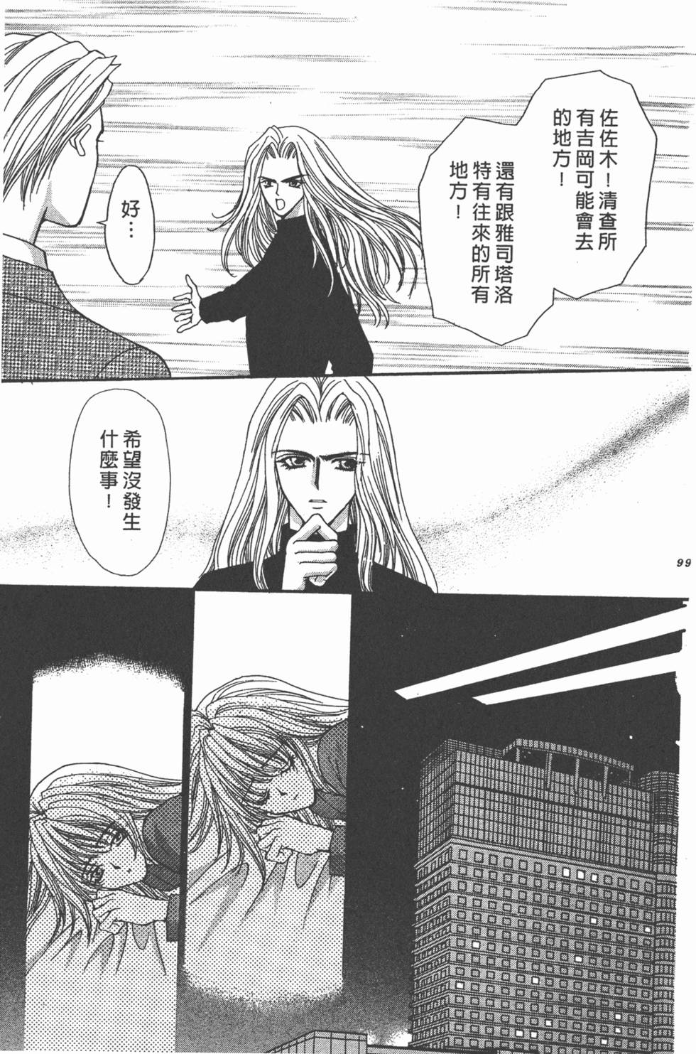 第98页