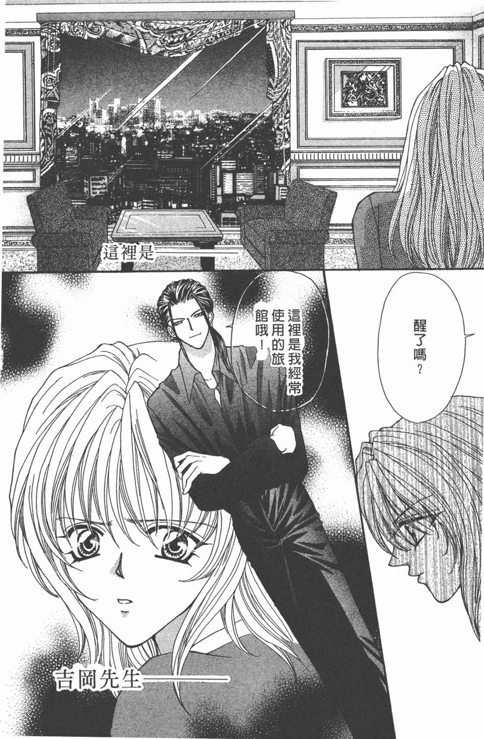 第99页
