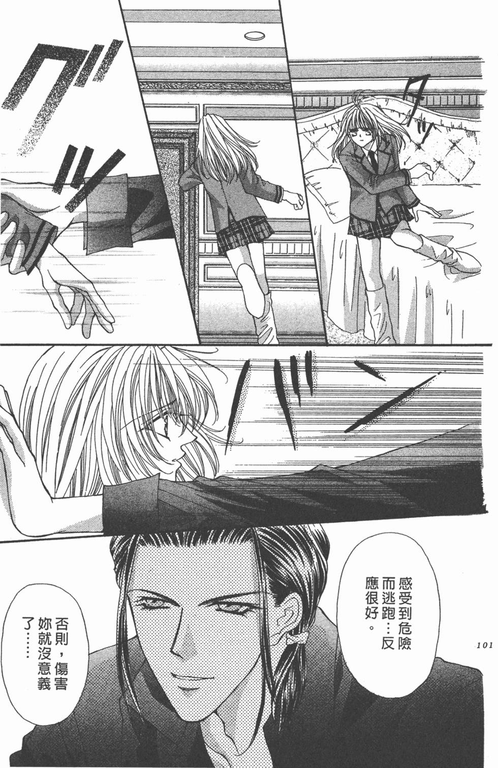 第100页