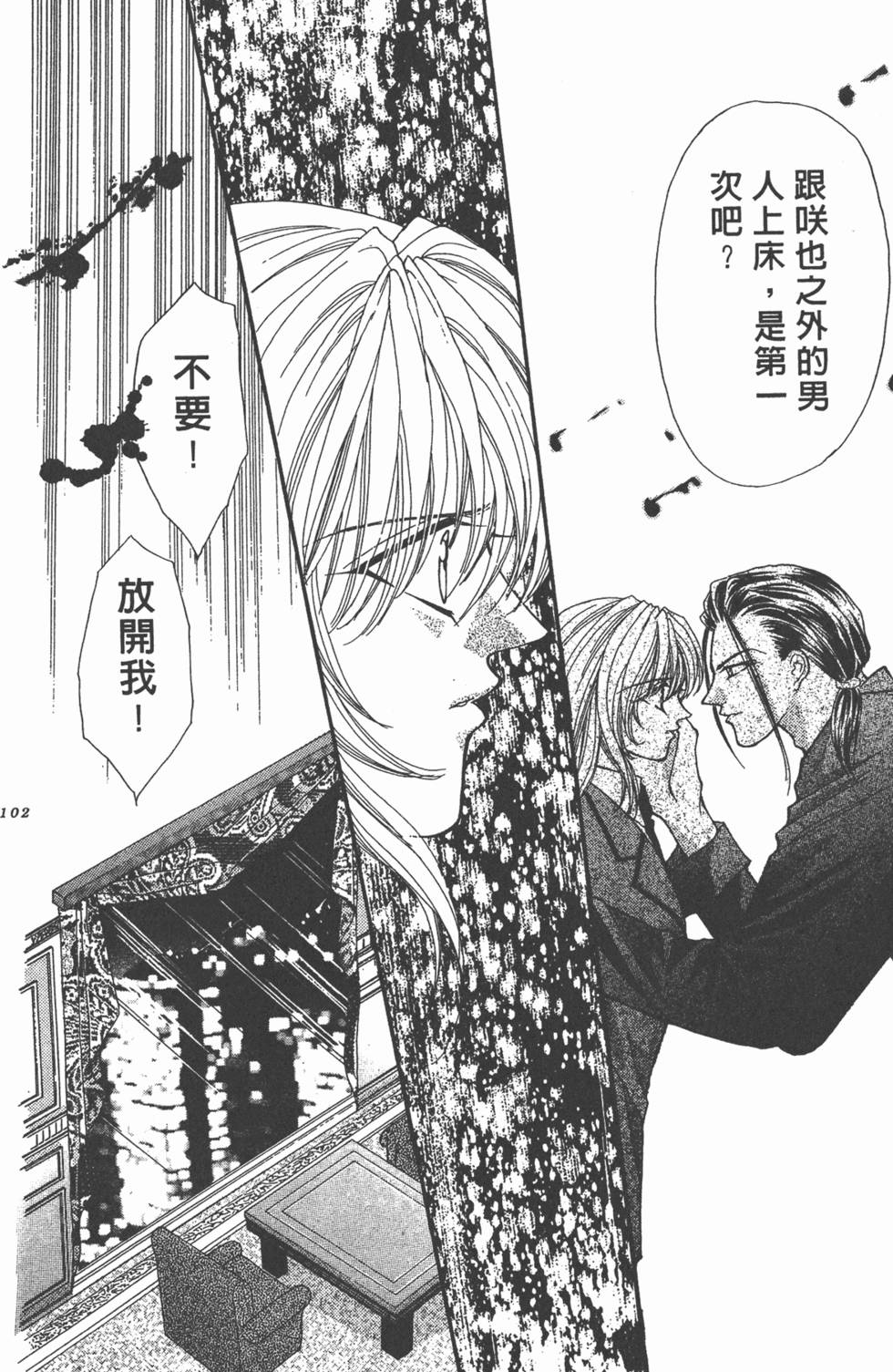 第101页