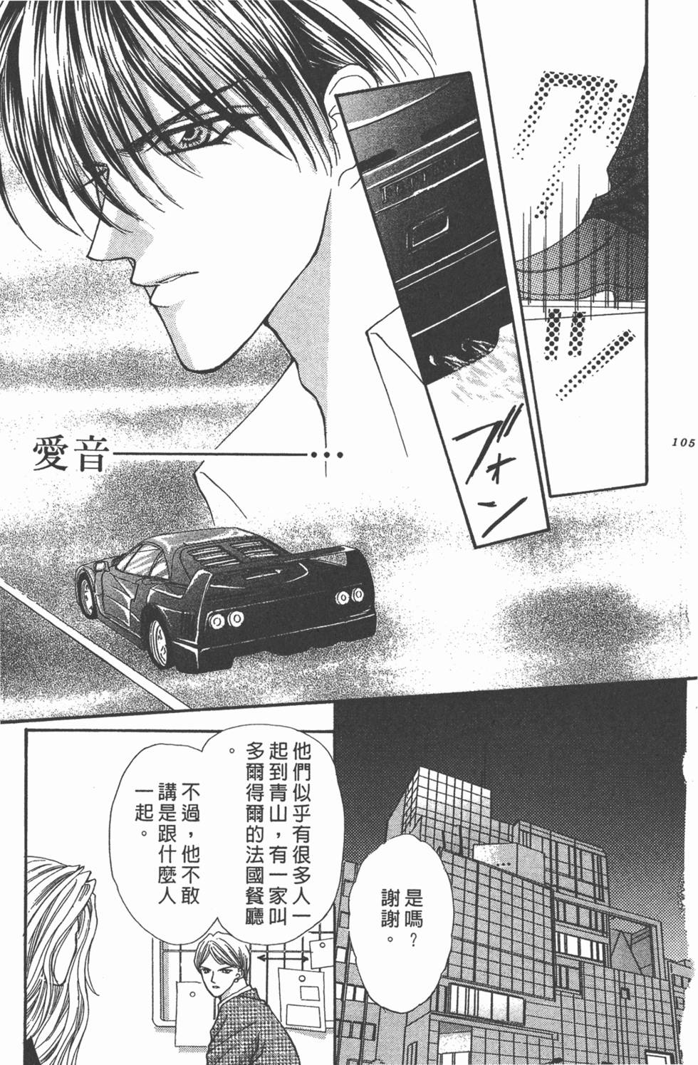 第104页