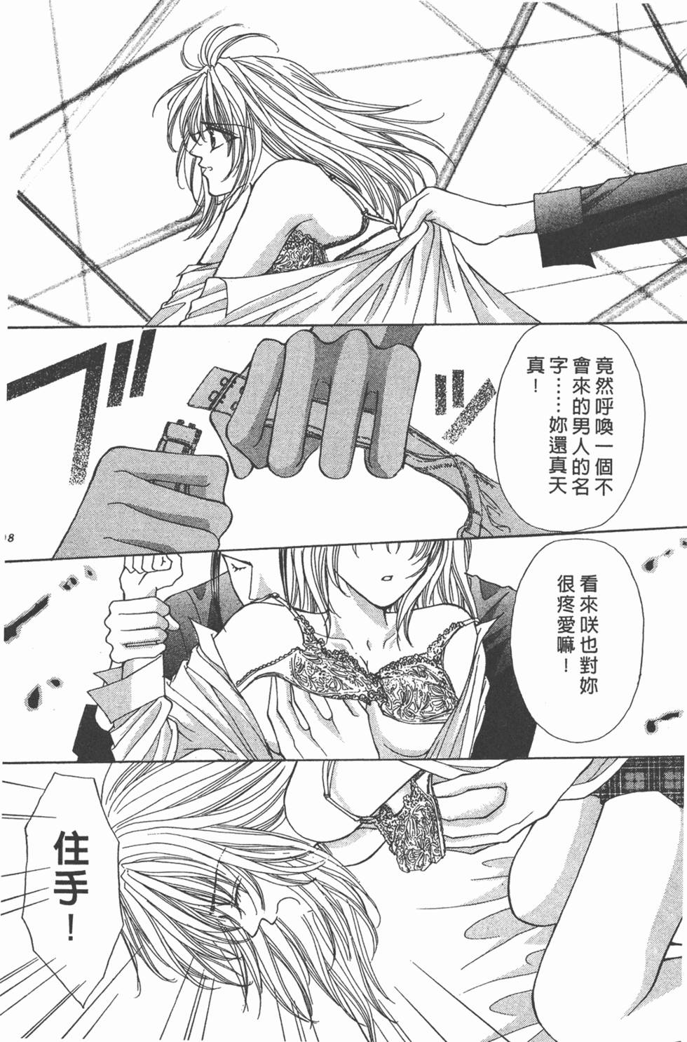 第107页