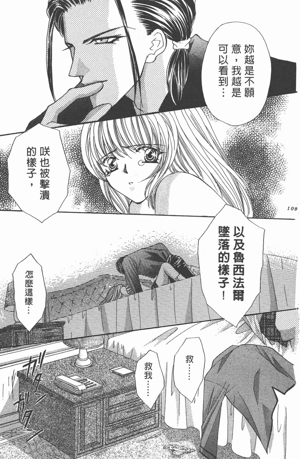 第108页