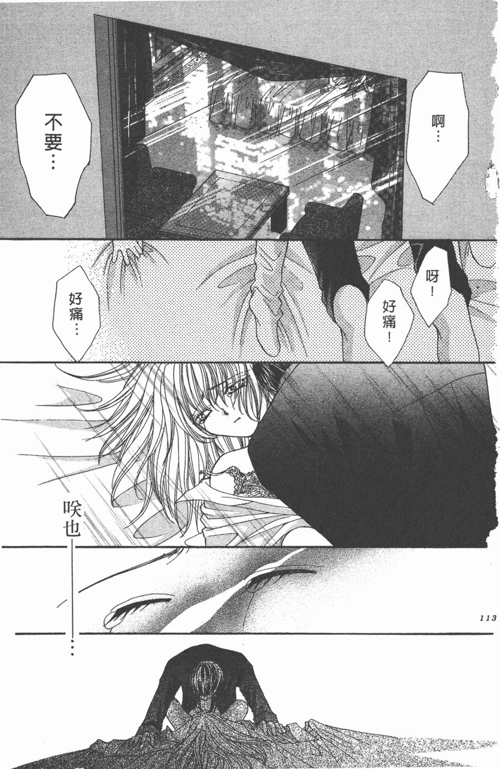 第112页
