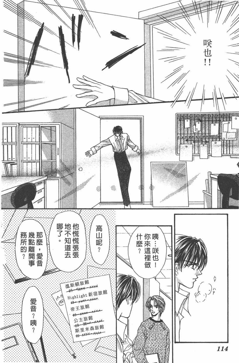 第113页