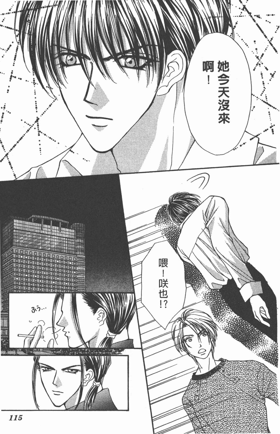 第114页